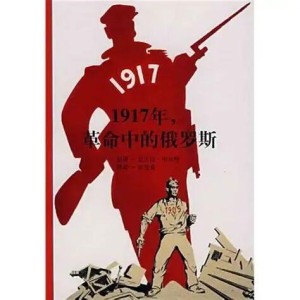 爱游戏体育app下载-俄军前线失控，指挥瘫痪、军头林立，1917年式危机阴影重现。