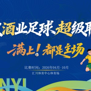 爱游戏体育官方入口-榜首想坐稳，追兵要超车！C组四队今夜为晋级“满上”